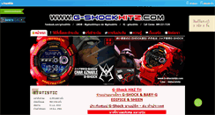 Desktop Screenshot of g-shockhitz.com