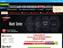 Tablet Screenshot of g-shockhitz.com